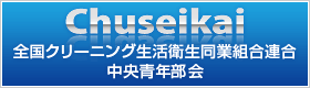 banner_chuseikai2